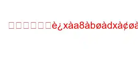 夢の中で牛をxa8bdxkk/exह#dlfxkieab'